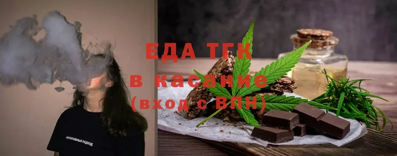 купить   darknet клад  Еда ТГК марихуана  Алексеевка 