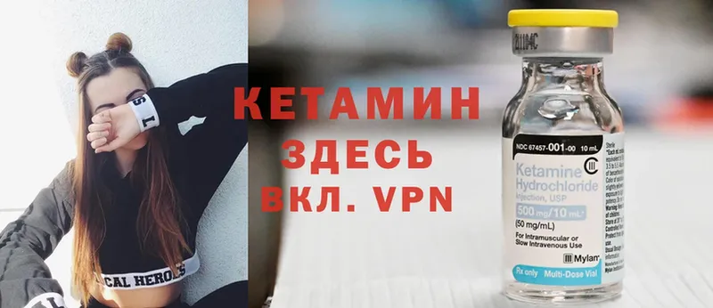 Кетамин ketamine  ссылка на мегу рабочий сайт  Алексеевка 