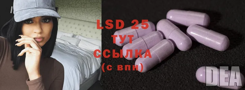 LSD-25 экстази ecstasy  blacksprut ссылки  Алексеевка 